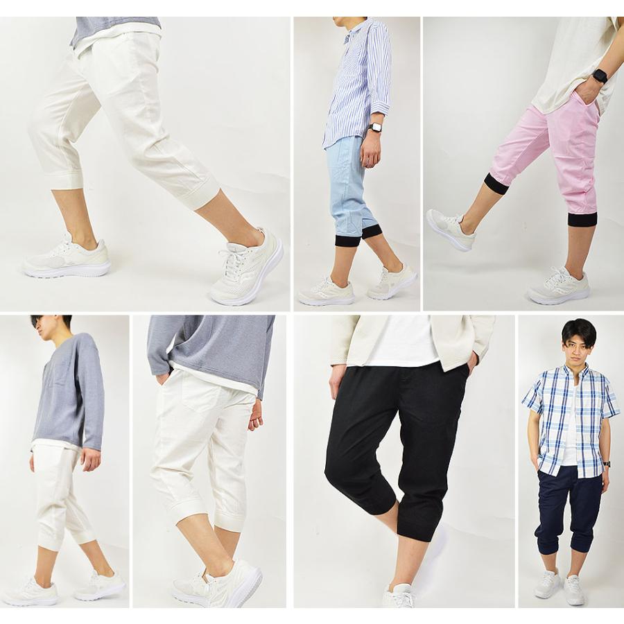 七分丈パンツ メンズ 7分丈 クロップドパンツ 麻 レーヨン ジョガー