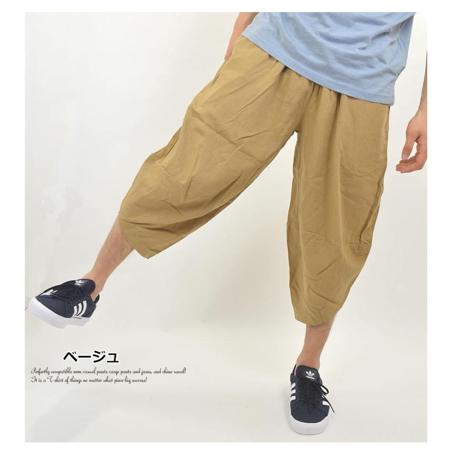涼しい サルエルパンツ メンズ 麻 リネン パンツ 夏用 冷感