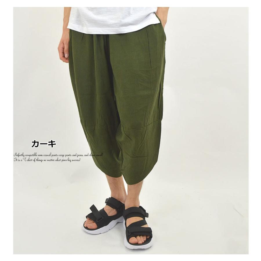 PPFM リネン 麻 サルエルパンツ 楽天市場】サルエルパンツ