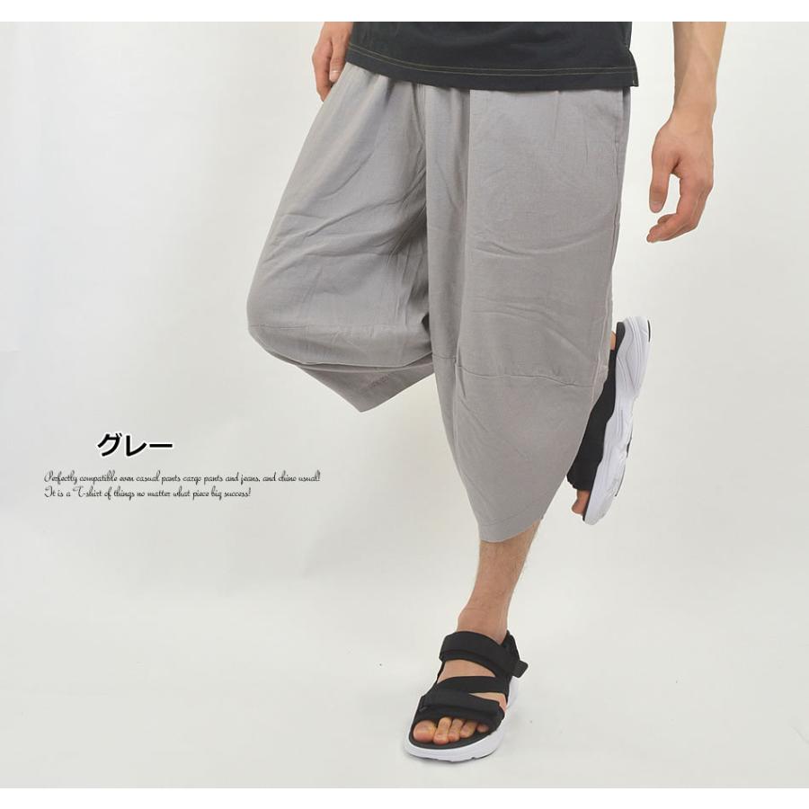 涼しい サルエルパンツ メンズ 麻 リネン パンツ 夏用 冷感