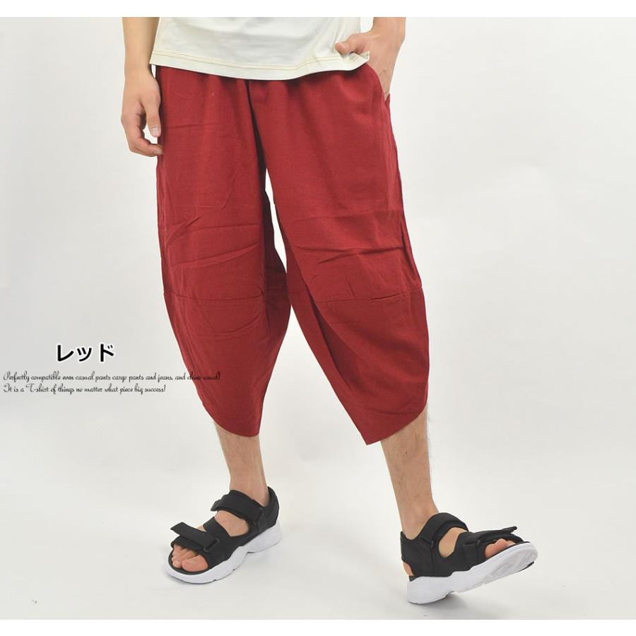 涼しい サルエルパンツ メンズ 麻 リネン パンツ 夏用 冷感