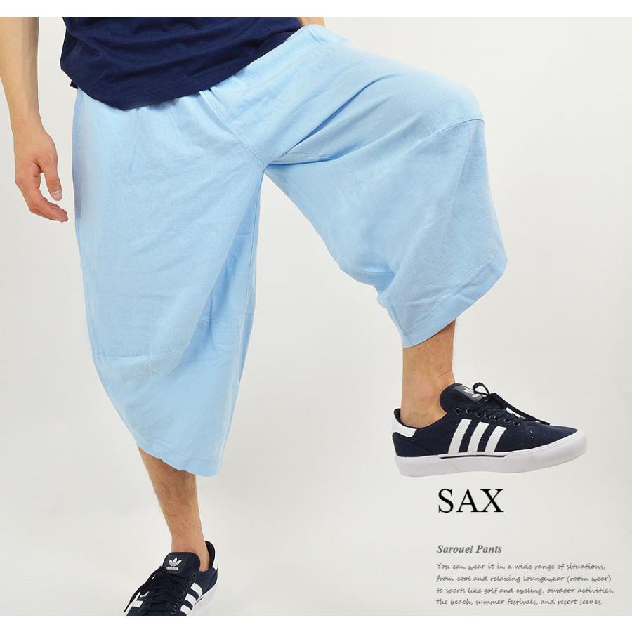 涼しい サルエルパンツ メンズ 麻 リネン パンツ 夏用 冷感 ゆったり
