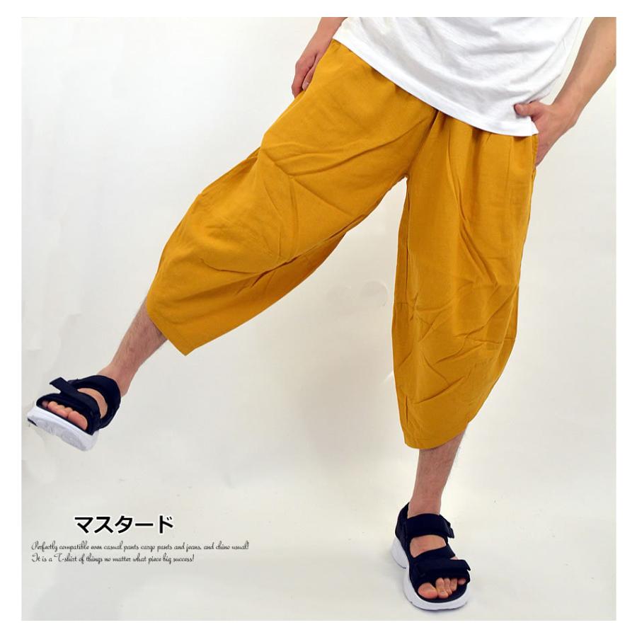 涼しい サルエルパンツ メンズ 麻 リネン パンツ 夏用 冷感 涼しい サルエルパンツ メンズ 麻 リネン パンツ 夏用 冷感