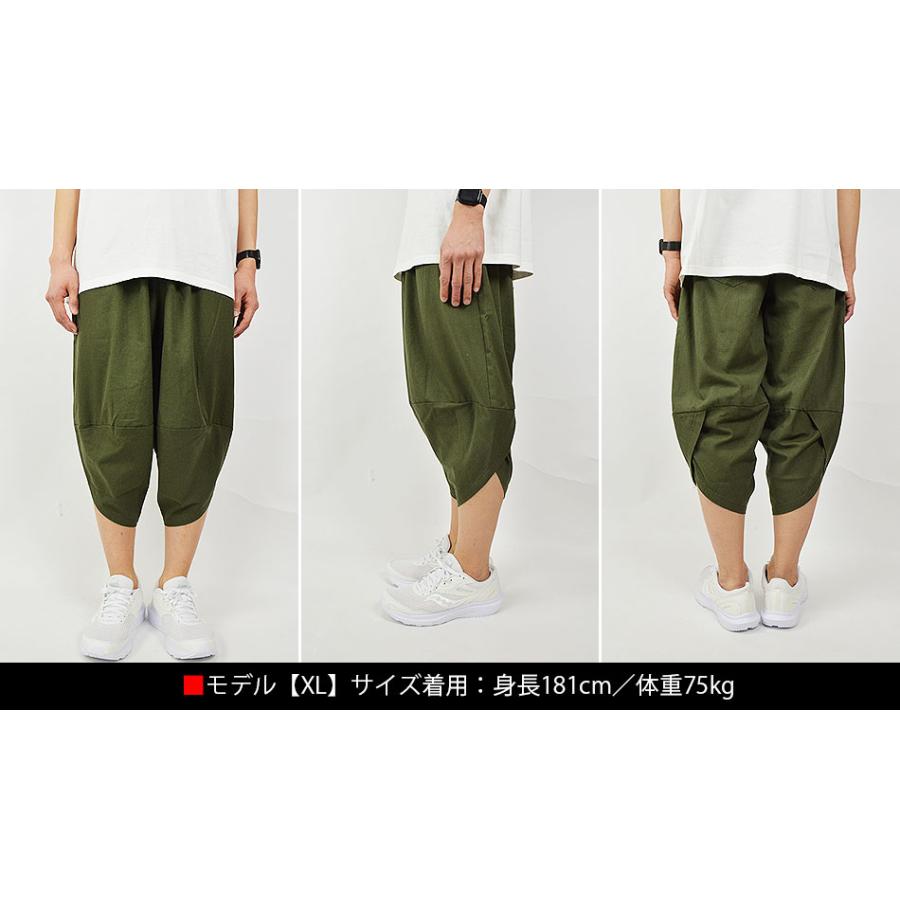 涼しい サルエルパンツ メンズ 麻 リネン パンツ 夏用 冷感 ゆったり