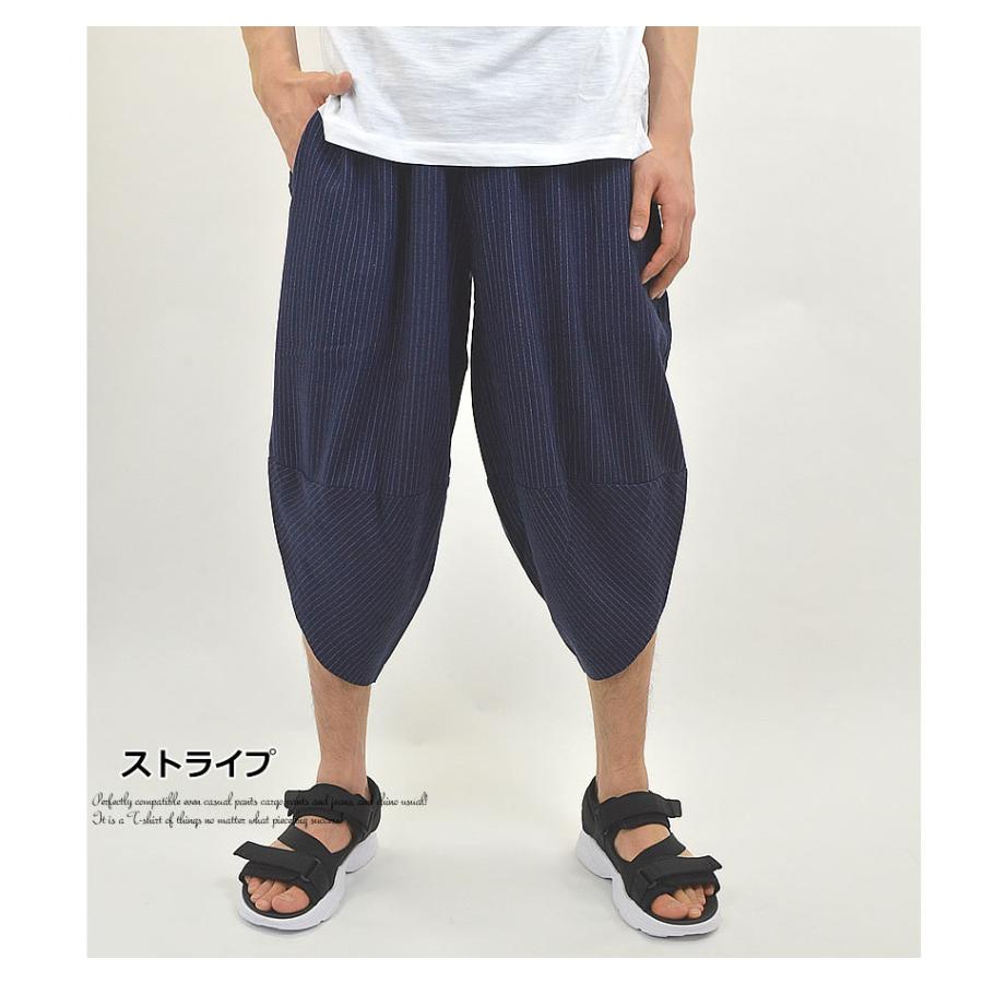 涼しい サルエルパンツ メンズ 麻 リネン パンツ 夏用 冷感 涼しい サルエルパンツ メンズ 麻 リネン パンツ 夏用 冷感