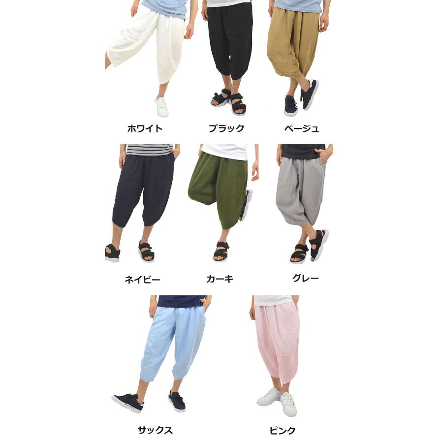 美品　LUMEN ET UMBRA リネン　サルエルパンツ　46 メンズ　リフト tb3085766_0.jpg