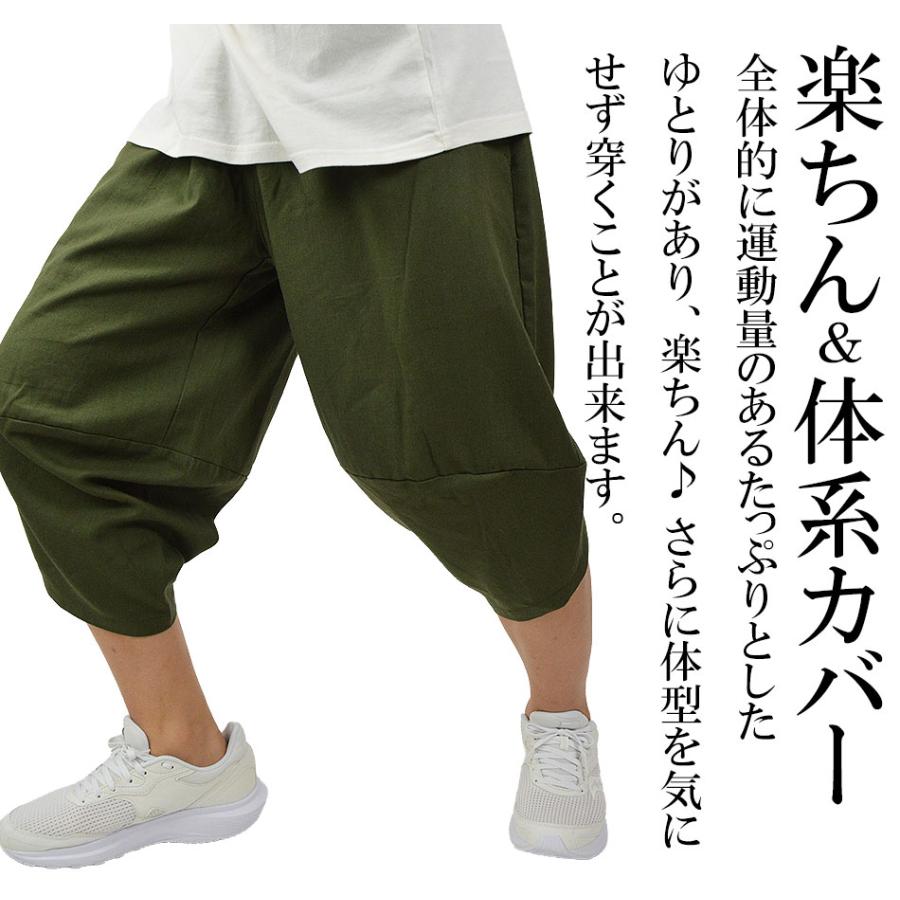 涼しい サルエルパンツ メンズ 麻 リネン パンツ 夏用 冷感 ゆったり