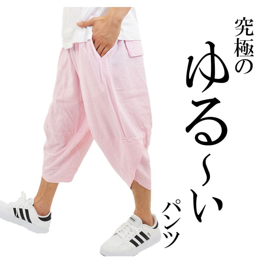 涼しい サルエルパンツ メンズ 麻 リネン パンツ 夏用 冷感 涼しい サルエルパンツ メンズ 麻 リネン パンツ 夏用 冷感