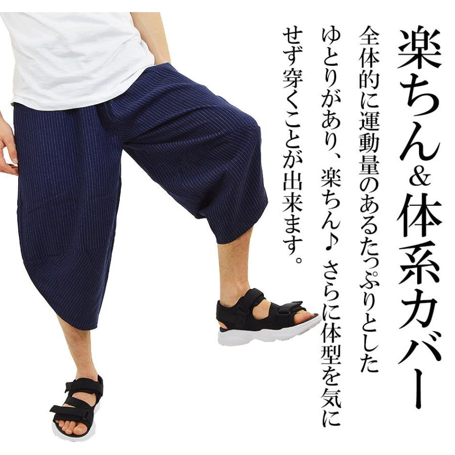 涼しい サルエルパンツ メンズ 麻 リネン パンツ 夏用 冷感