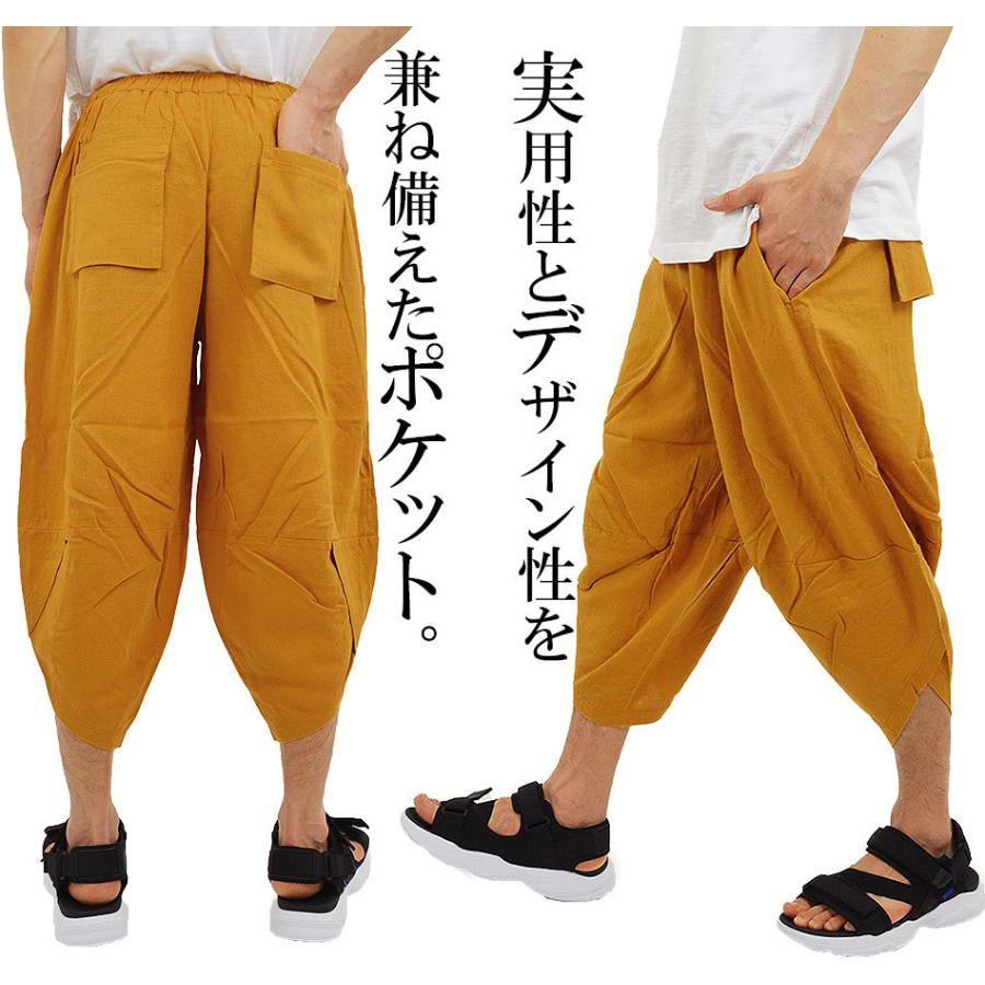 日本未入荷【Aakasha リネン ワイドレッグ サルエルパンツ】 サルエルパンツ メンズ 夏 麻パンツ ワイドパンツ ヨガ 日常