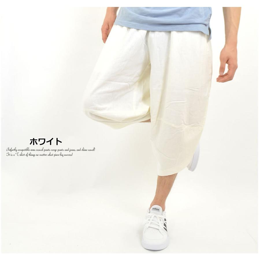 涼しい サルエルパンツ メンズ 麻 リネン パンツ 夏用 冷感 涼しい サルエルパンツ メンズ 麻 リネン パンツ 夏用 冷感