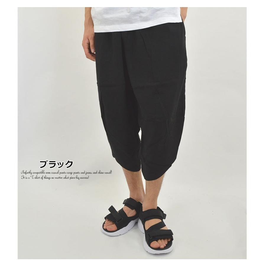 individual sentiments リネンコットンサルエルパンツ 涼しい サルエルパンツ メンズ 麻 リネン パンツ 夏用 冷感