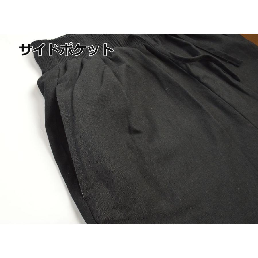 シェフパンツ メンズ イージーパンツ ゆったり ウエストゴム ワイド