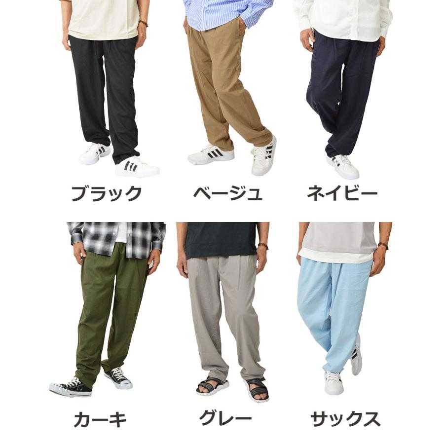 シェフパンツ メンズ イージーパンツ ゆったり ウエストゴム ワイド 
