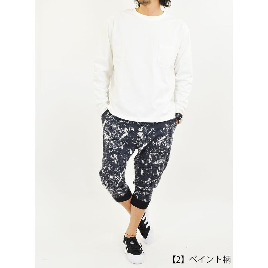 スウェットパンツ クロップドパンツ 総柄 ジャージ 下 ウエストゴム スウェット 生地 パンツ メンズ 七分丈 半パン イージーパンツ 半端丈 7分丈 クロップド Pti アダマス ヤフー店 通販 Yahoo ショッピング