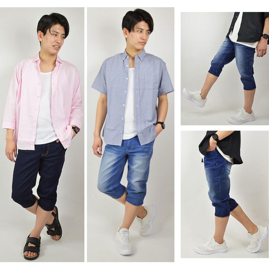 7分丈パンツ メンズ 接触冷感 デニム クロップドパンツ 七分丈 ハーフ