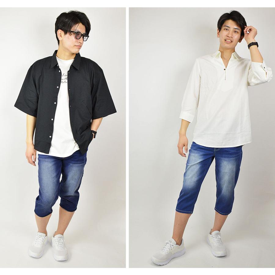7分丈パンツ メンズ 接触冷感 デニム クロップドパンツ 七分丈 ハーフ