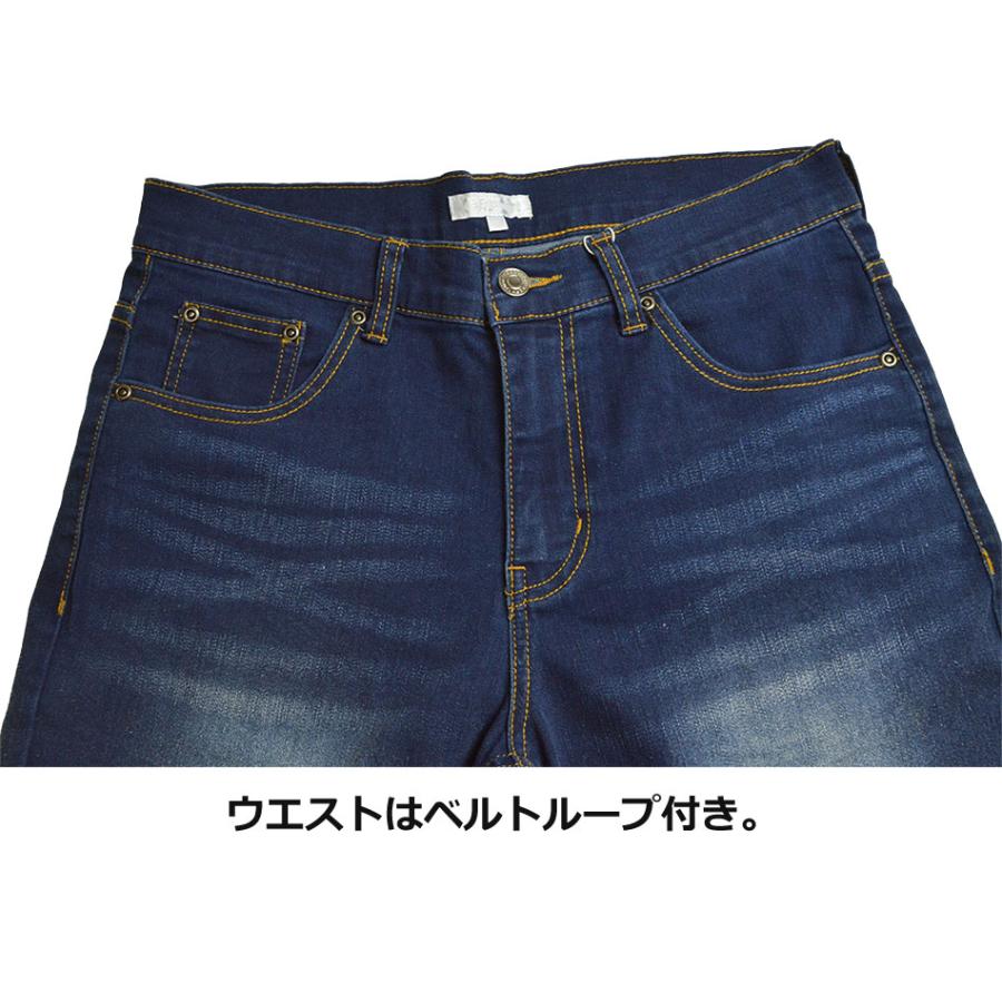 7分丈パンツ メンズ 接触冷感 デニム クロップドパンツ 七分丈 ハーフ