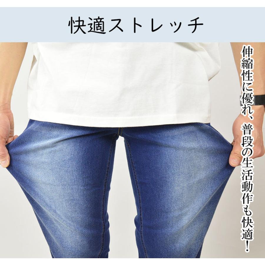 7分丈パンツ メンズ 接触冷感 デニム クロップドパンツ 七分丈 ハーフ