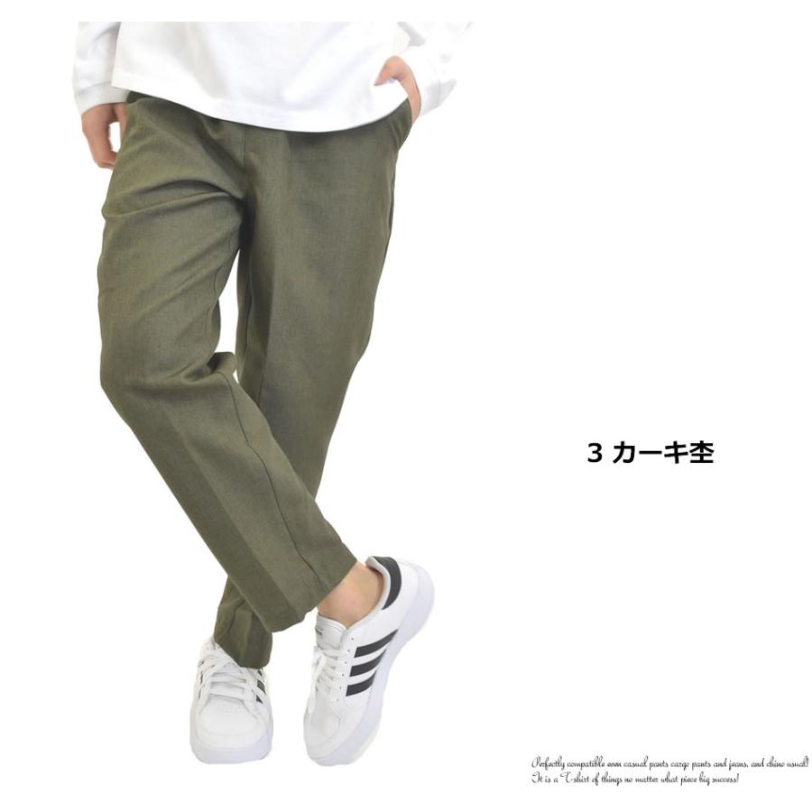 アンクル テーパードパンツ メンズ アンクルパンツ くるぶし丈 リネン
