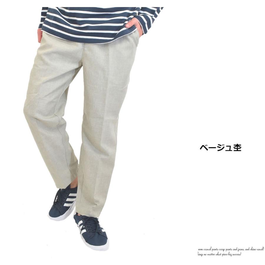 アンクル テーパードパンツ メンズ アンクルパンツ くるぶし丈 リネン