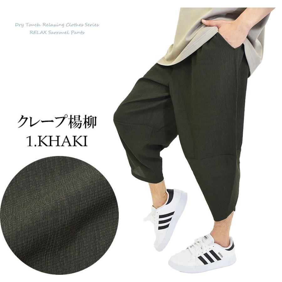 アラジンパンツ サルエルパンツ メンズ ゆったり ダボパン イージー