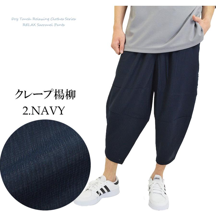 ☆アディダス プリント ロゴ イージーパンツ サルエルパンツ/メンズ☆限定モデル アラジンパンツ サルエルパンツ メンズ ゆったり ダボパン イージー