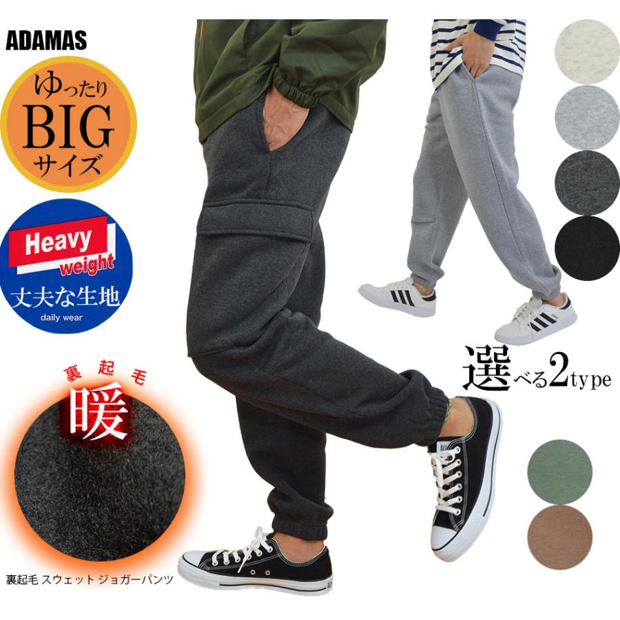 ジョガーパンツ メンズ カーゴタイプ スウェットパンツ カーゴ ジョガーパンツ メンズ カーゴタイプ スウェットパンツ カーゴ