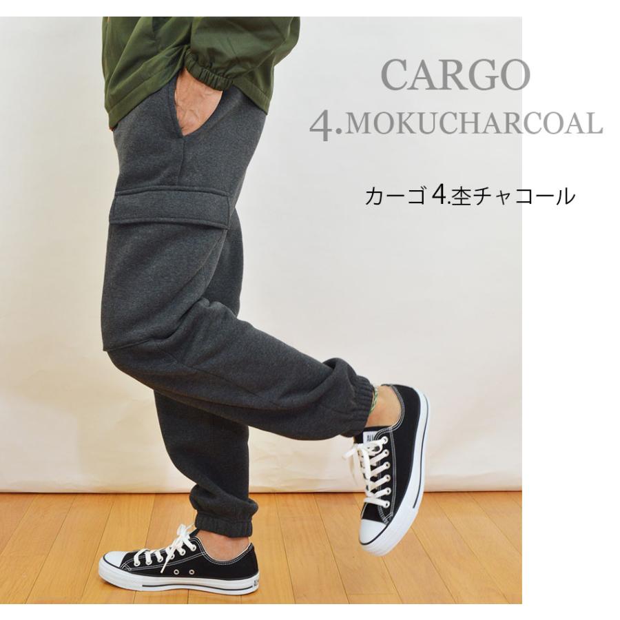 ジョガーパンツ メンズ カーゴタイプ スウェットパンツ カーゴ ジョガーパンツ メンズ カーゴタイプ スウェットパンツ カーゴ