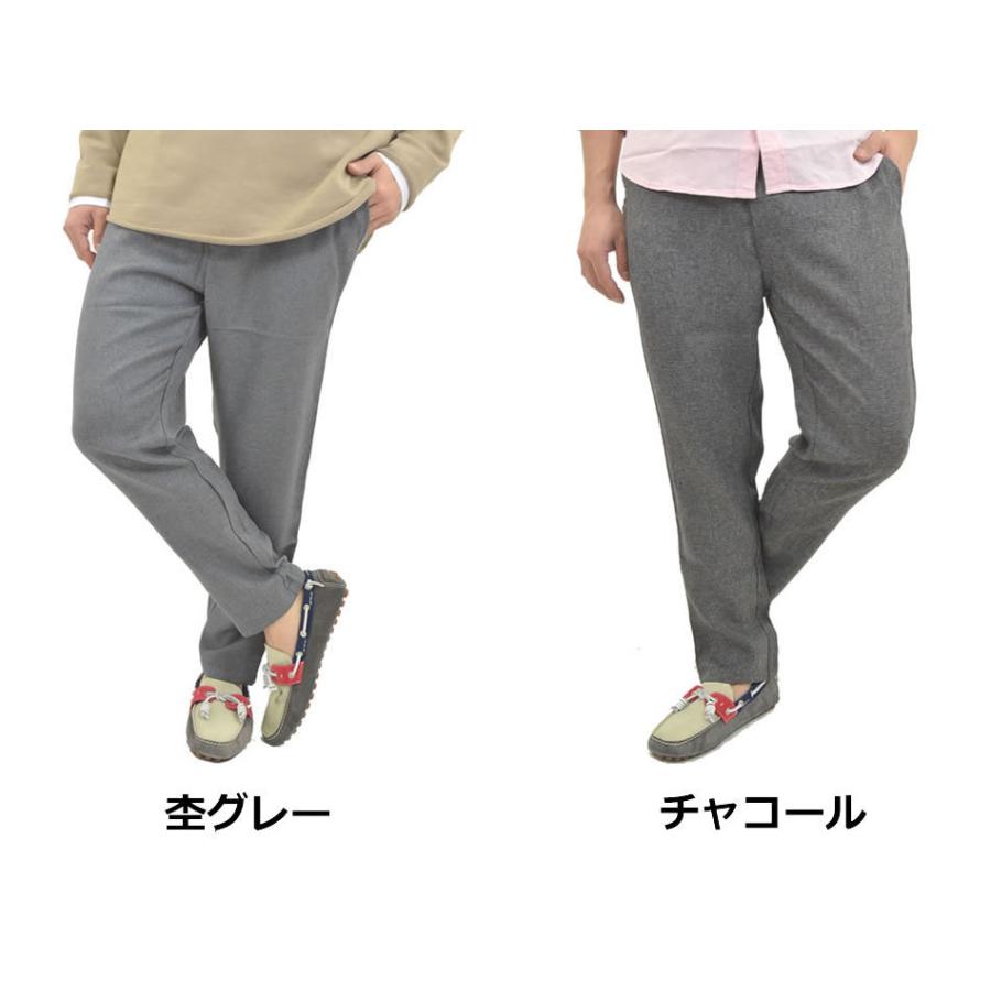 アンクル丈 イージーパンツ メンズ アンクルパンツ 丈短め ズボン スラックス 軽量 きれいめ 上品 ウエストゴム ゆったり 薄手 テーパードパンツ 春 夏 秋 Pto アダマス ヤフー店 通販 Yahoo ショッピング
