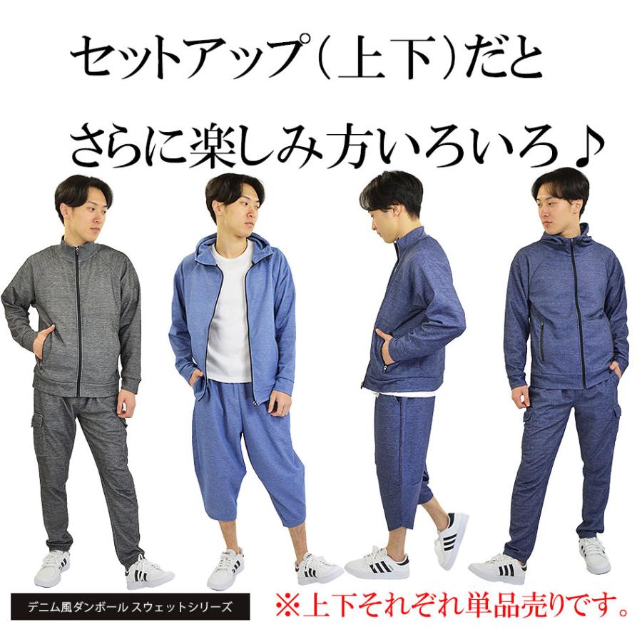 デニム風 カーゴジョガーパンツ メンズ スウェットパンツ カーゴ デニム風 カーゴジョガーパンツ メンズ スウェットパンツ カーゴ