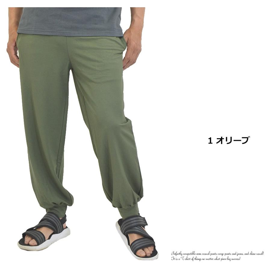 接触冷感 ジョガーパンツ メンズ ゆったり 裾リブ パンツ 裾絞り 接触冷感 ジョガーパンツ メンズ ゆったり 裾リブ パンツ 裾絞り
