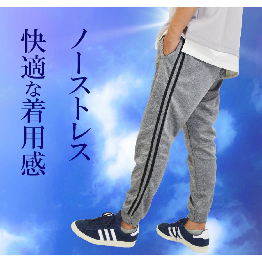 ジャージ　ラインパンツ　ジョガーパンツ　シャカパン　まとめ売り　10本 ジャージ ラインパンツ ジョガーパンツ シャカパン まとめ売り 10本