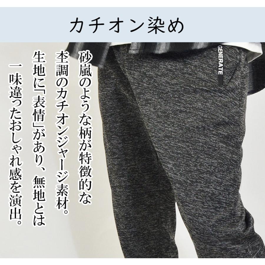 ジャージパンツ メンズ ラインパンツ 無地 ジャージ パンツ ズボン