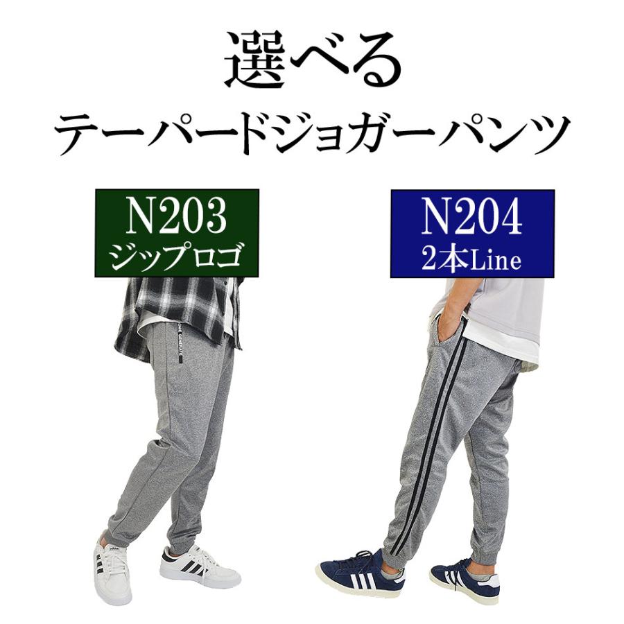 ジャージパンツ メンズ ラインパンツ 無地 ジャージ パンツ ズボン