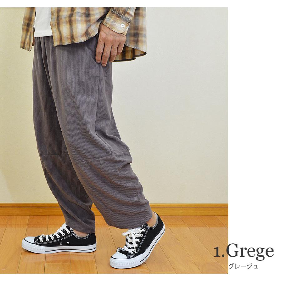 サルエルパンツ メンズ コーデュロイ コール天 大きいサイズ
