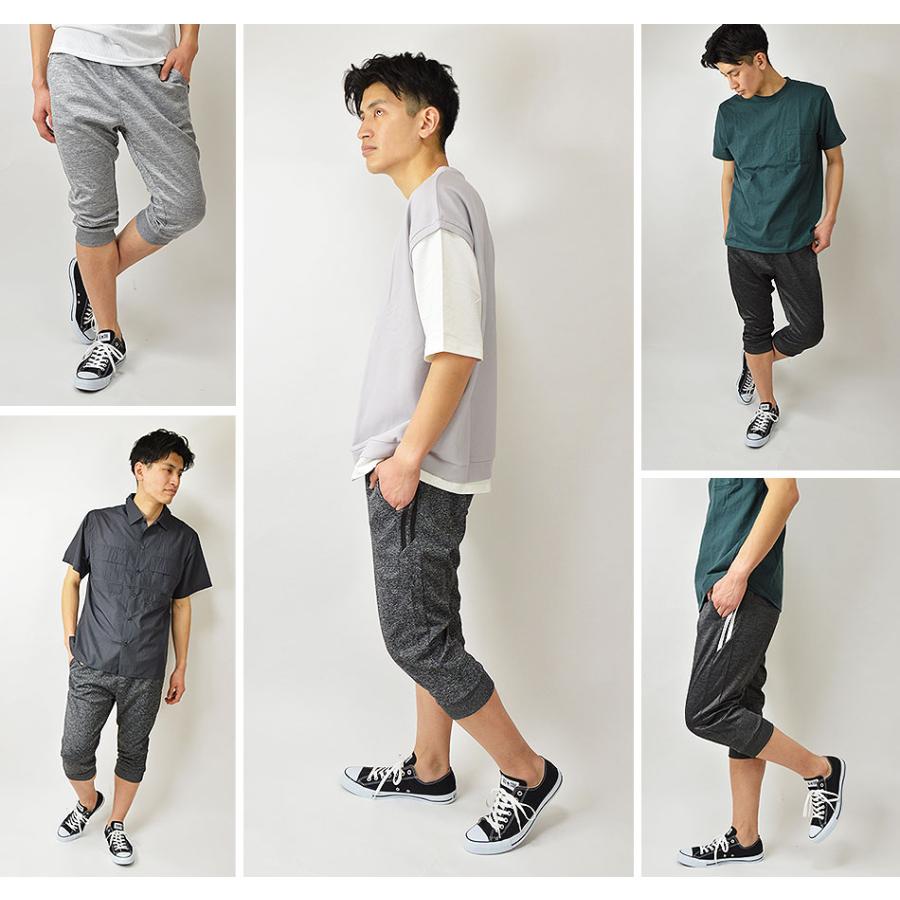 ジャージパンツ メンズ 選べる 7分丈パンツ ショートパンツ ライン