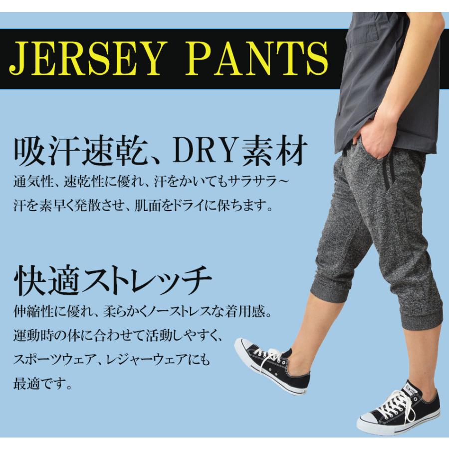 ジャージパンツ メンズ 選べる 7分丈パンツ ショートパンツ ライン