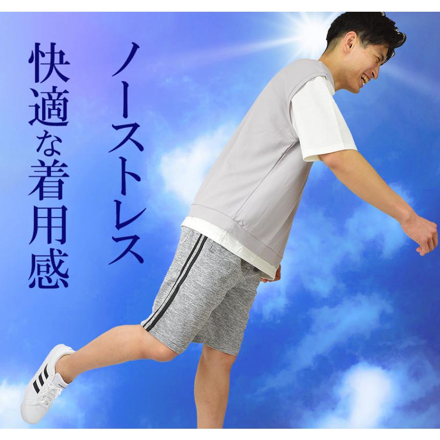 ジャージパンツ メンズ 選べる 7分丈パンツ ショートパンツ ライン