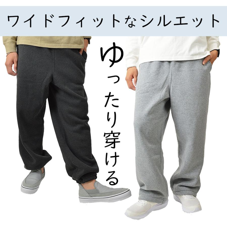 スウェットパンツ メンズ 裏起毛 ヘビーウェイト 厚手 ワイドパンツ