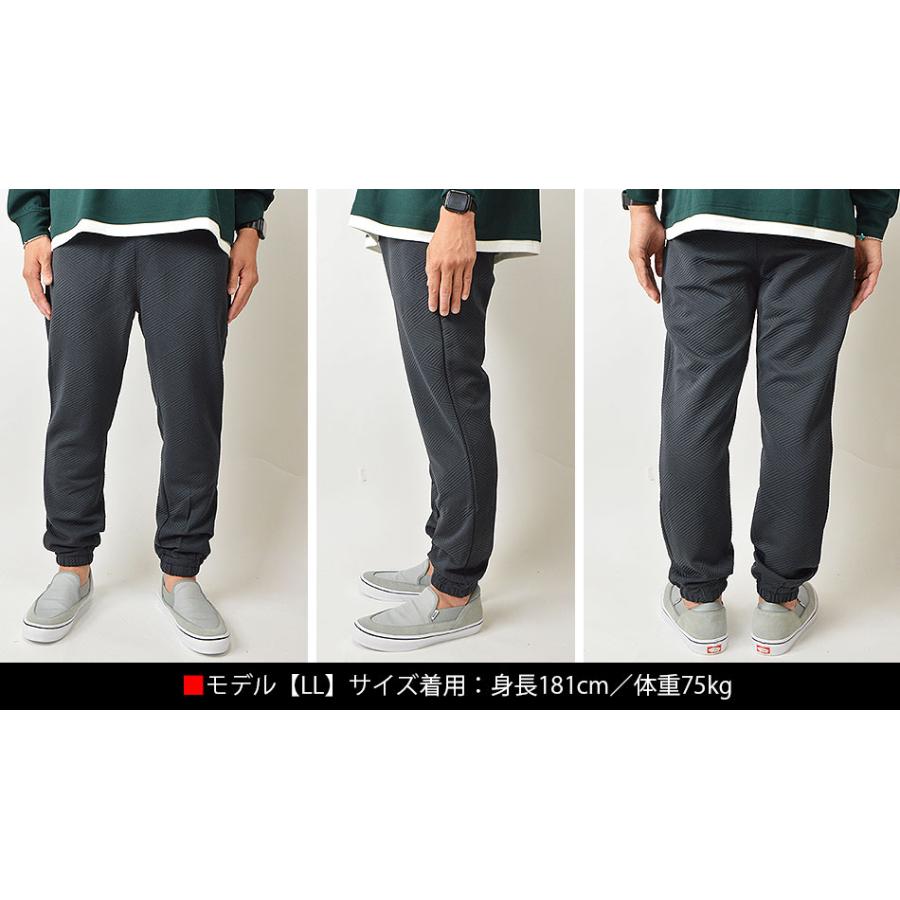 ジョガーパンツ メンズ ストレッチ ジャガード 幾何学柄 ストレッチ