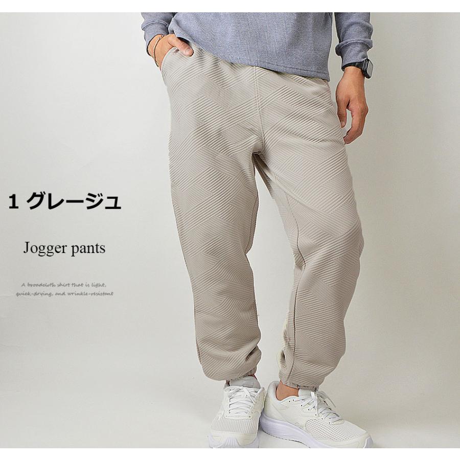 ジョガーパンツ メンズ ストレッチ ジャガード 幾何学柄 ストレッチ