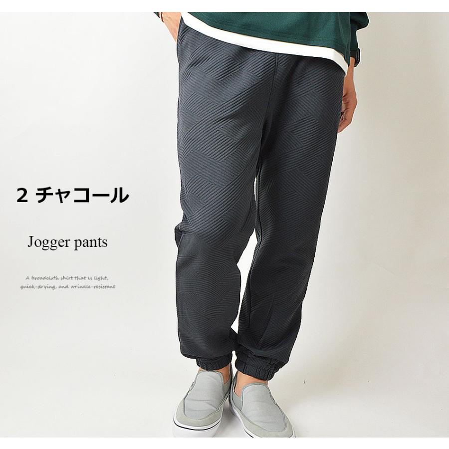 ジョガーパンツ メンズ ストレッチ ジャガード 幾何学柄 ストレッチ
