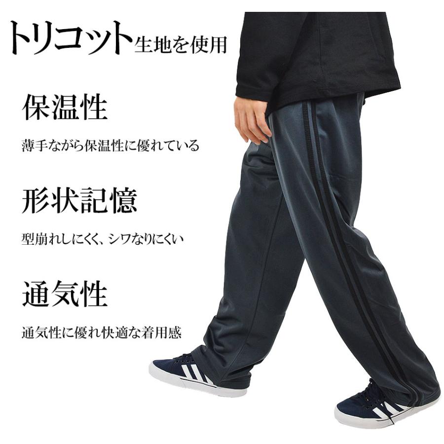 ジャージパンツ メンズ ゆったりダボパン BIGシルエット ライン入り