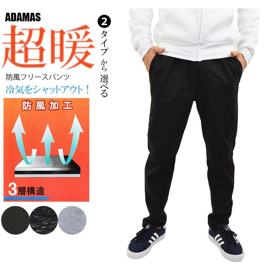 暖 防風パンツ メンズ スウェットパンツ 暖かいパンツ ゴルフ 暖 防風パンツ メンズ スウェットパンツ 暖かいパンツ ゴルフ
