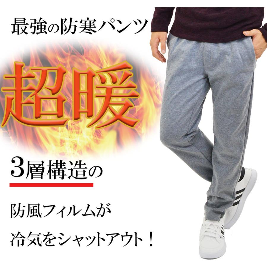 暖 防風パンツ メンズ スウェットパンツ 暖かいパンツ ゴルフ 暖 防風パンツ メンズ スウェットパンツ 暖かいパンツ ゴルフ