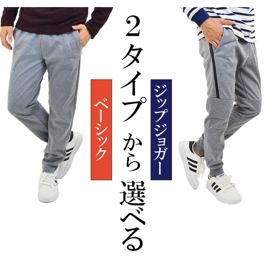 暖 防風パンツ メンズ スウェットパンツ 暖かいパンツ ゴルフ 暖 防風パンツ メンズ スウェットパンツ 暖かいパンツ ゴルフ
