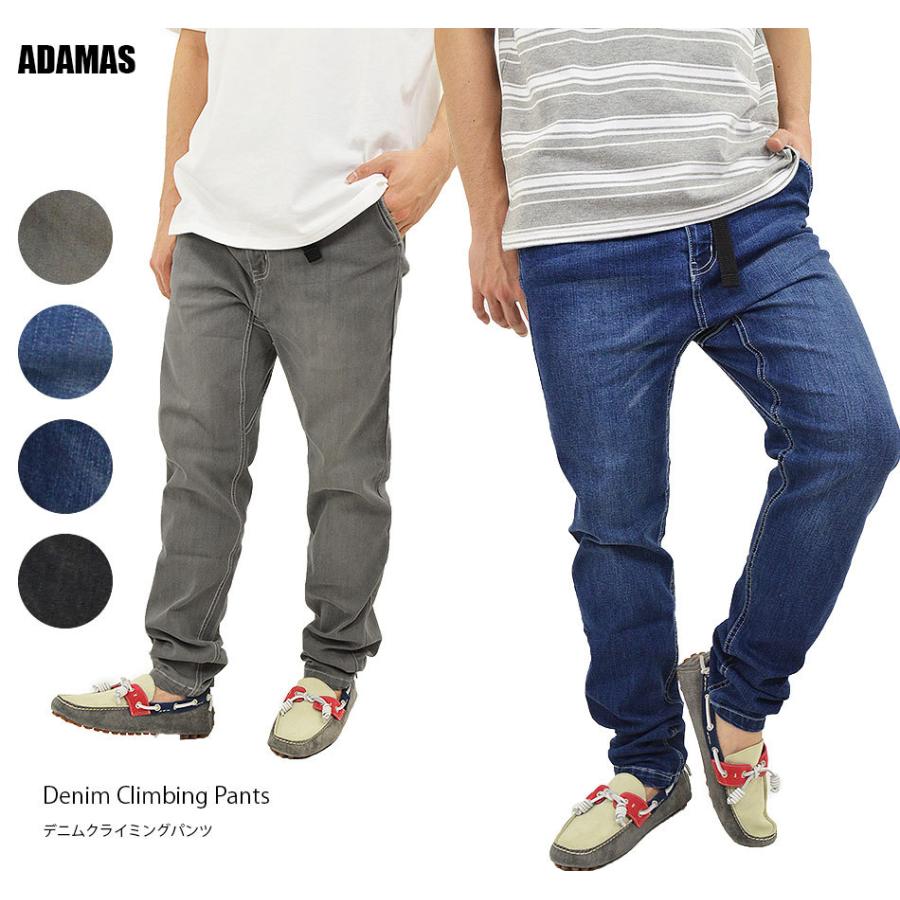 デニム クライミングパンツ メンズ ストレッチデニム パンツ ストレッチ生地 ジーンズ ジーパン ズボン スキニーパンツ ストレッチパンツ スキニー ワークパンツ Pto アダマス ヤフー店 通販 Yahoo ショッピング
