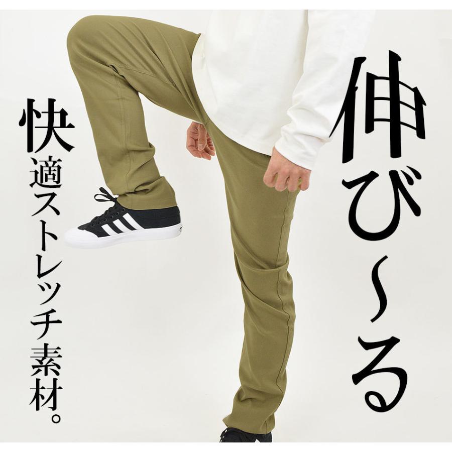 ストレッチパンツ メンズ チノパン 伸びる ズボン スキニーパンツ