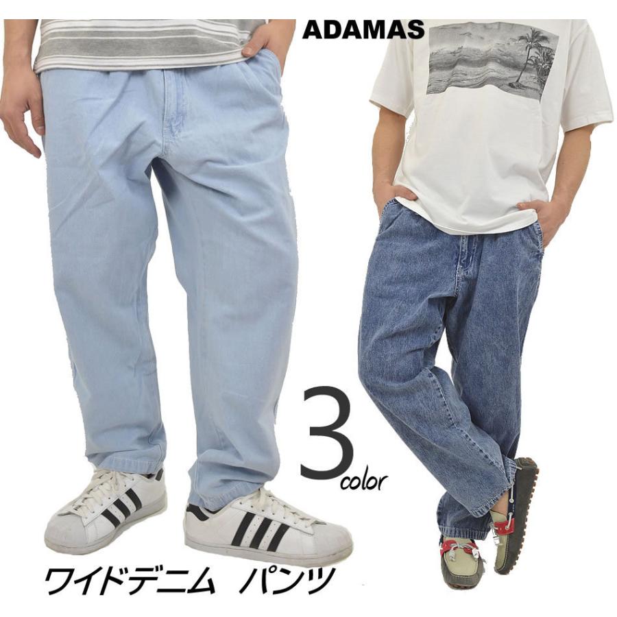 デニム ワイドパンツ メンズ テーパードパンツ タックパンツ 綿 ゆったり ウエストゴム ジーンズ ジーパン ズボン デニム生地 ゆるパンツ イージーパンツ 作業着 Pto アダマス ヤフー店 通販 Yahoo ショッピング